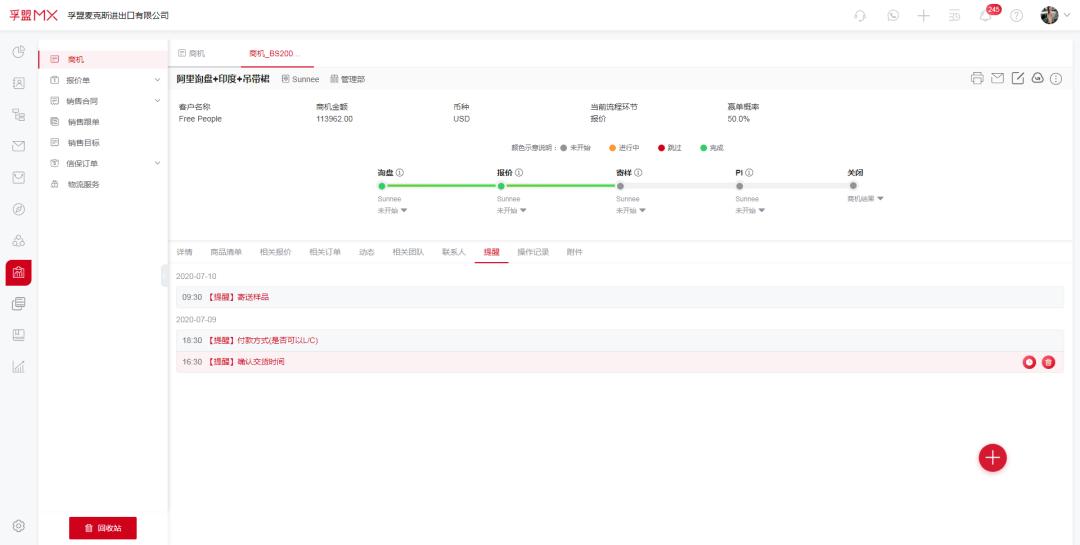 今年外贸该怎么发展,外贸应如何发展