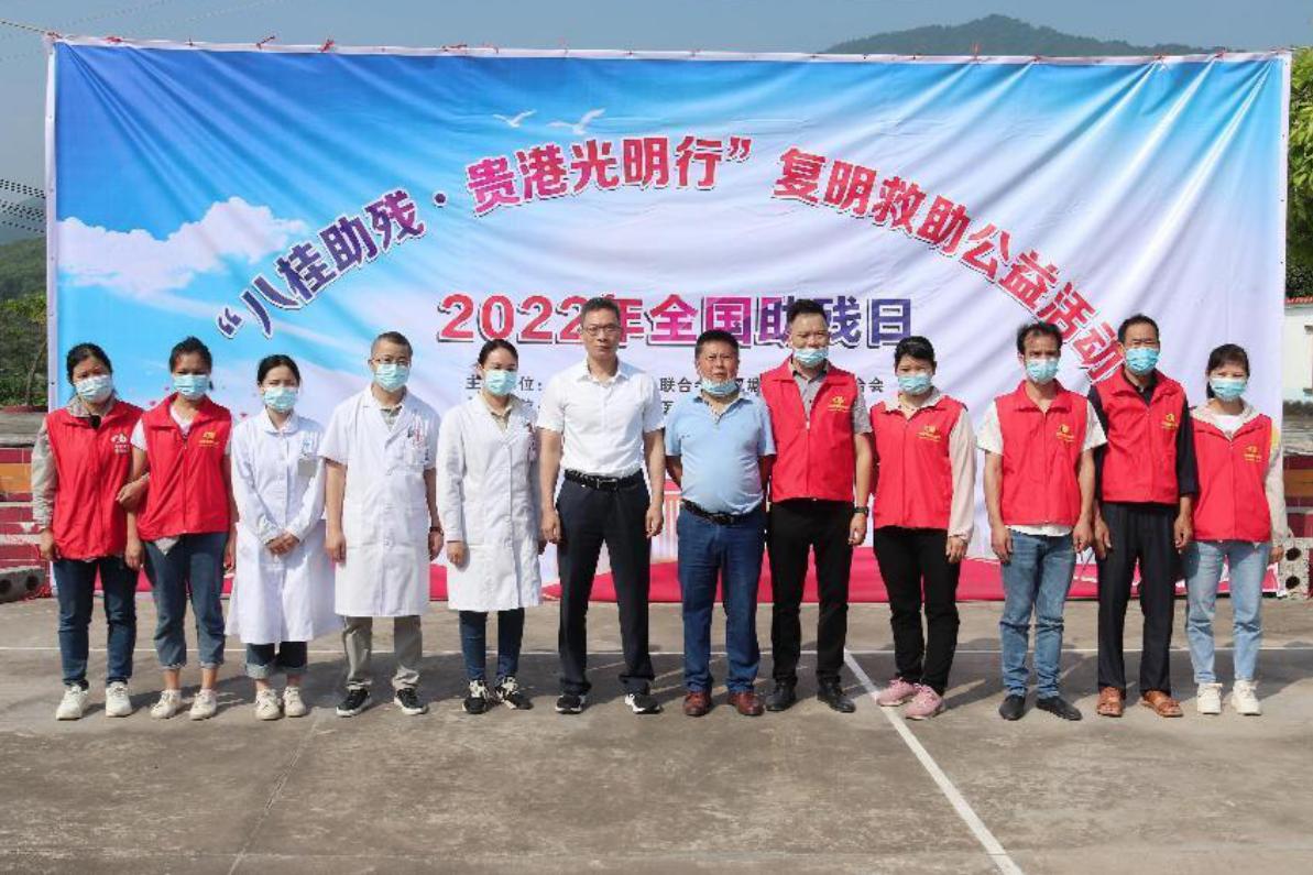 践行公益传递爱心,助残爱心公益在行动