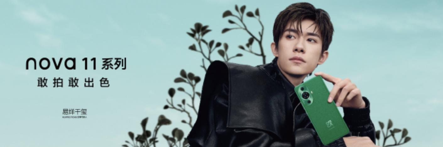 华为nova11高通骁龙778g处理器,华为nova11骁龙778g原神评测