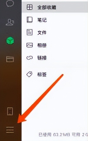 mac电脑上怎么删除qq聊天记录,微信mac版清理聊天记录