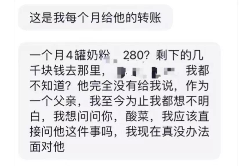 70元一罐奶粉事件,68元奶粉事件