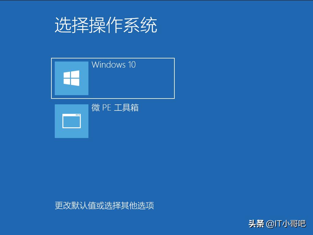 无需u盘一键安装系统,不用u盘windows11安装教程