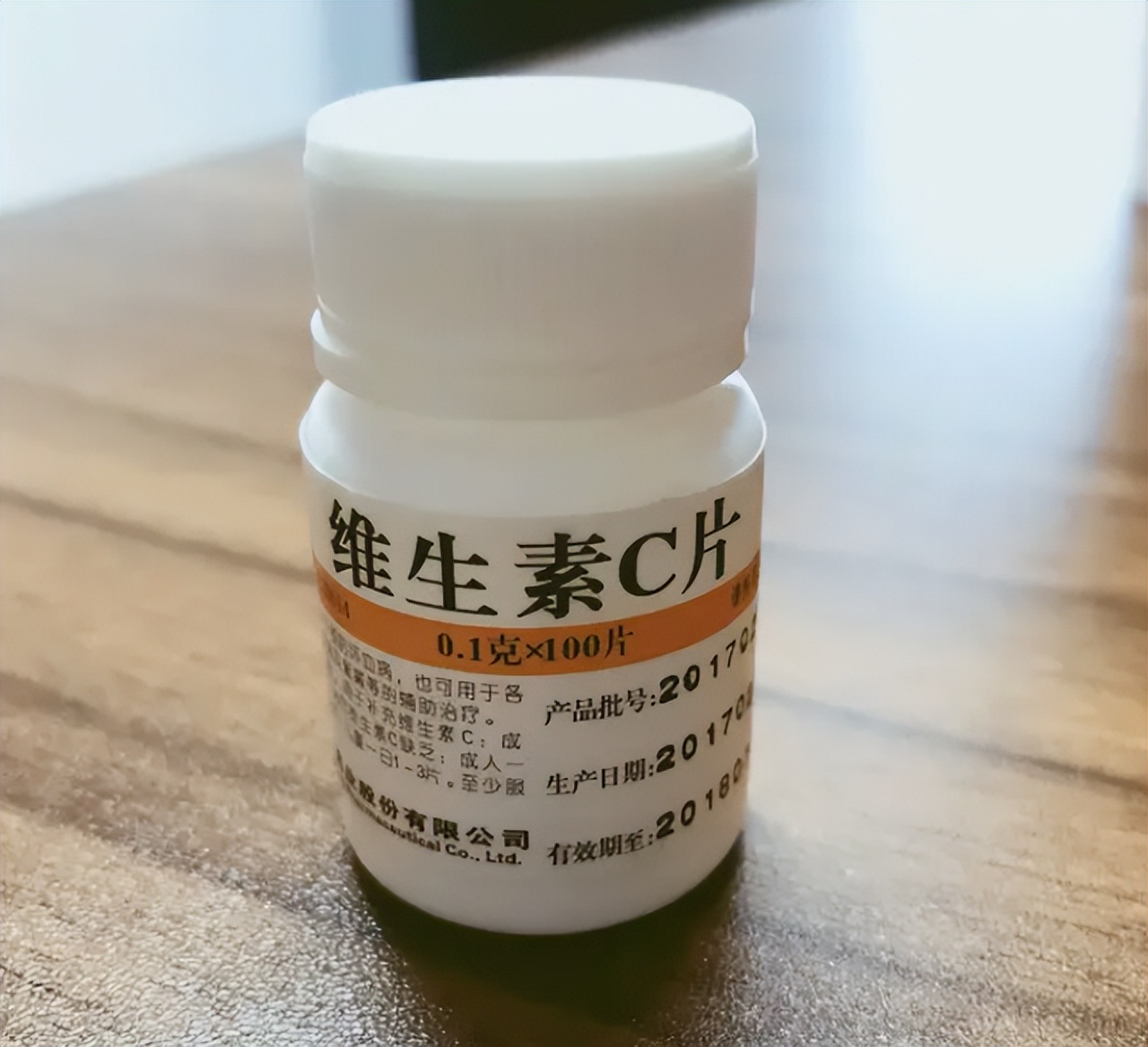 每天吃一片维生素c会有副作用吗,每天吃一片维生素c有副作用吗