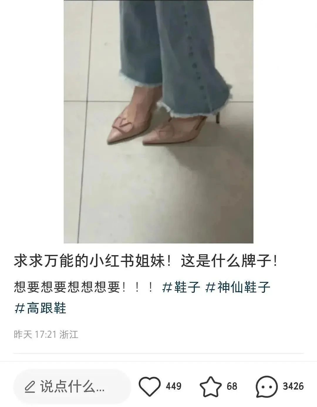 山姆鄙视链,第一次去山姆超市吐槽