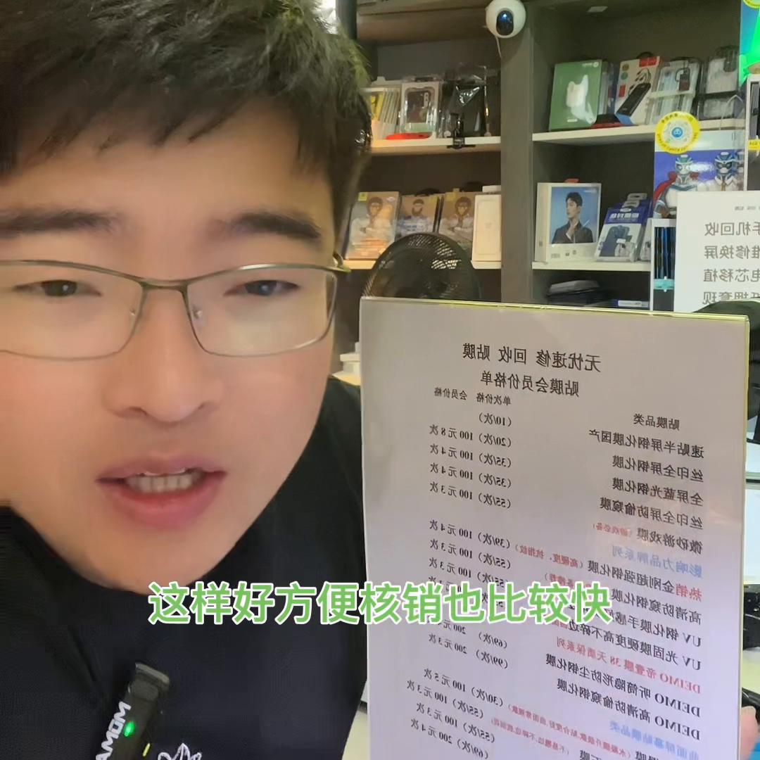 客户角度有50%优惠下个视频分享渠道#手机置换回收