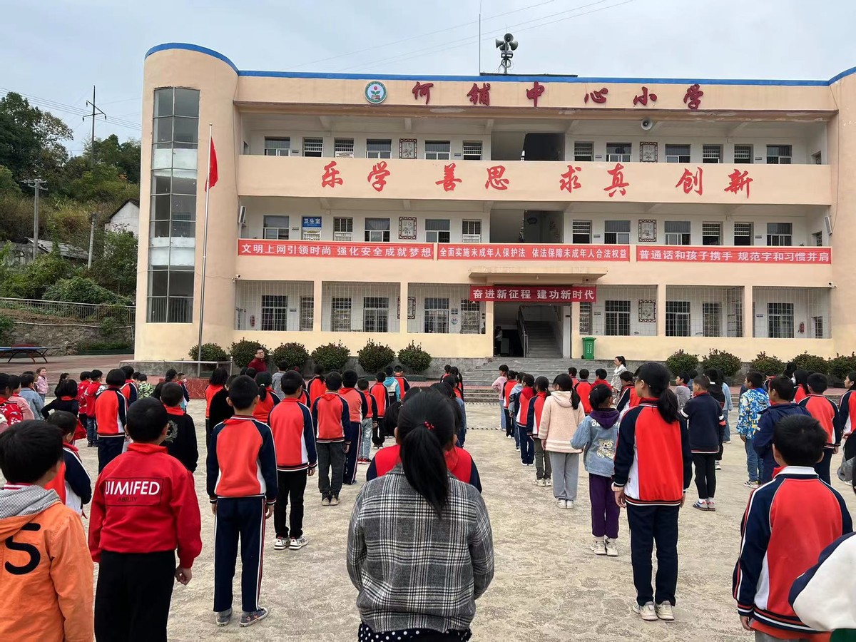 蕲春大同镇教育系统掀起学习宣传二十大精神热潮