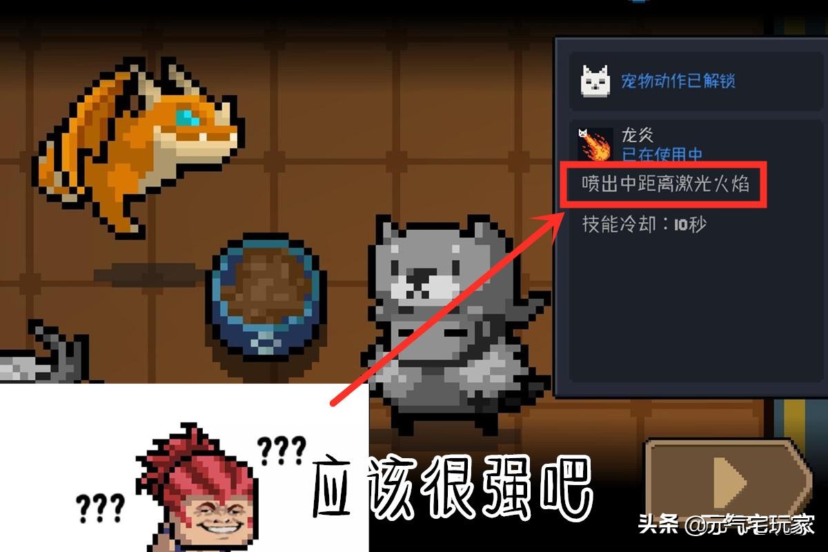 元气骑士各个角色的打法,元气骑士炎焱好用吗