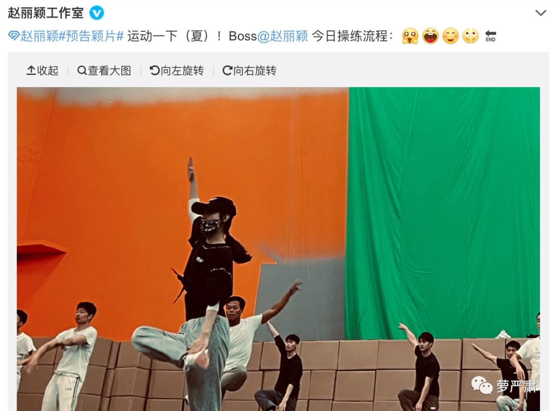 刘畊宏直播宣传邓紫棋启示录,刘畊宏顶流启示录