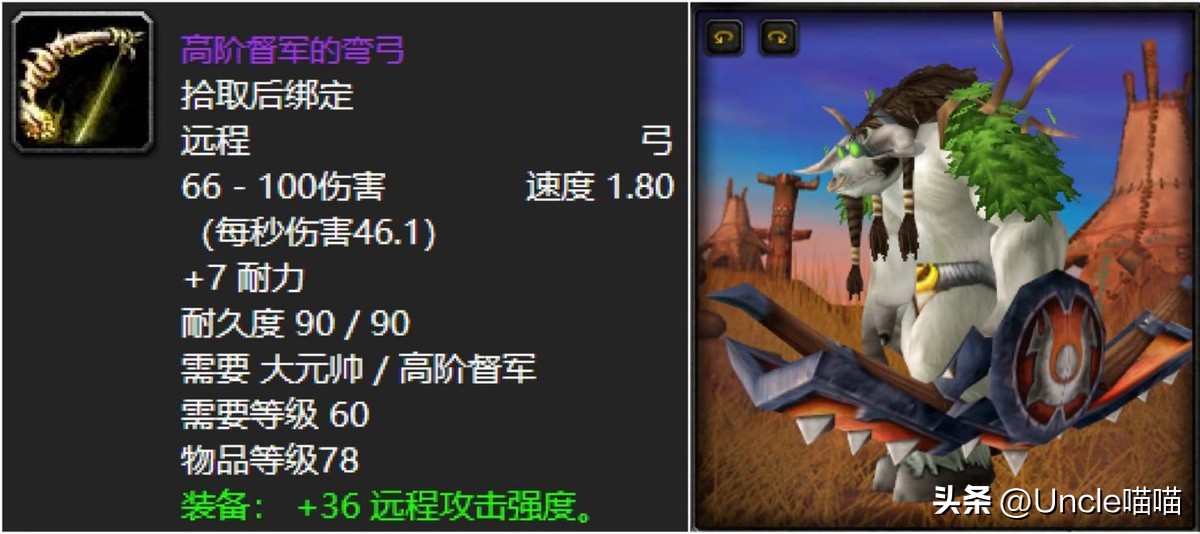 魔兽世界40级以前哪把弓比较好用,魔兽世界60年代猎人史诗弓回忆