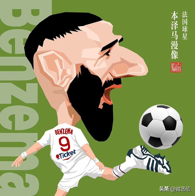 本泽马漫画,圆梦金球