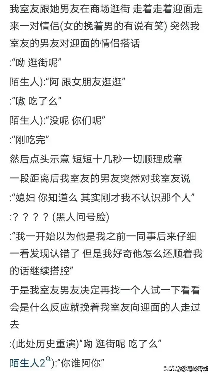 当家人受欺负时怎么做,家里人被欺负了你会怎么做