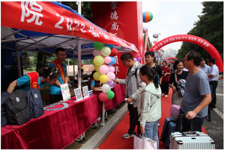 金秋相逢，“新”心相印——大医二院喜迎2023级本科生