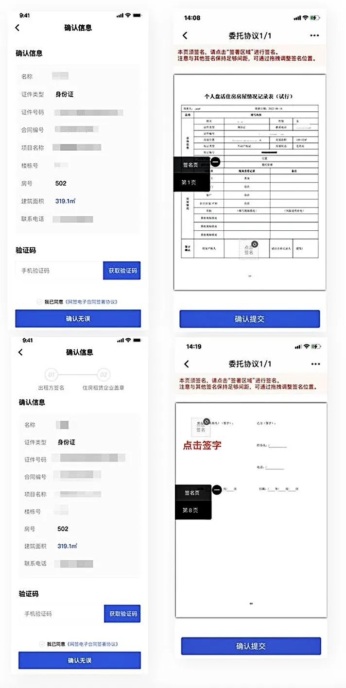 长沙以租换购,长沙最新以租换购政策