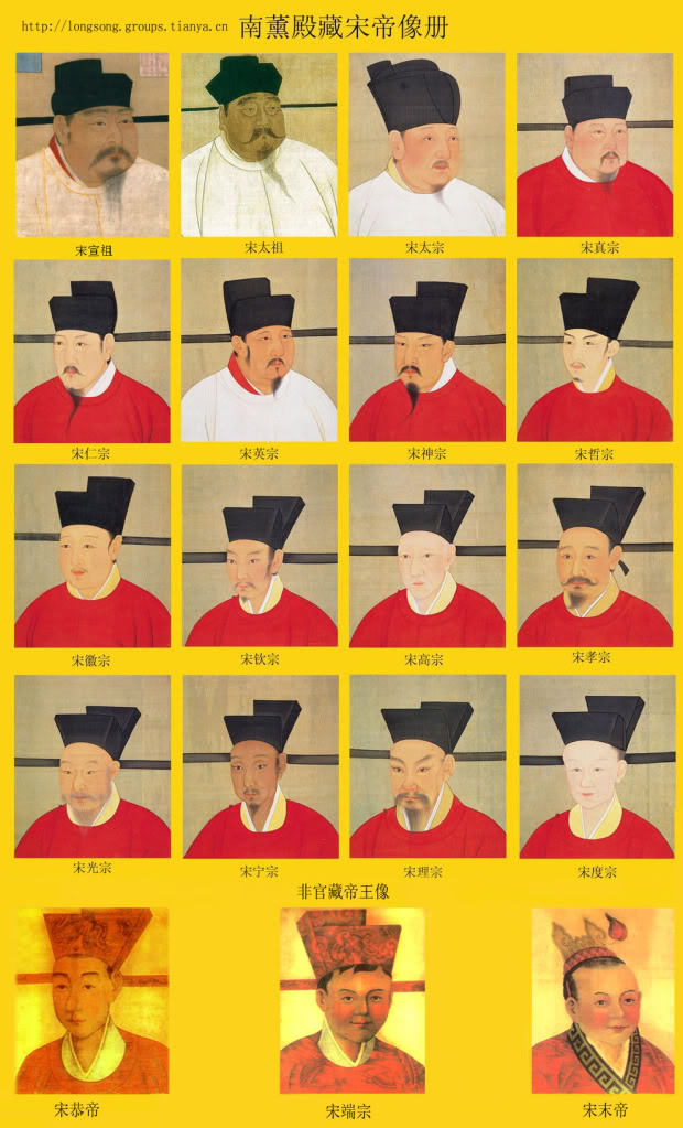 两宋十八帝列表,两宋十八帝图解