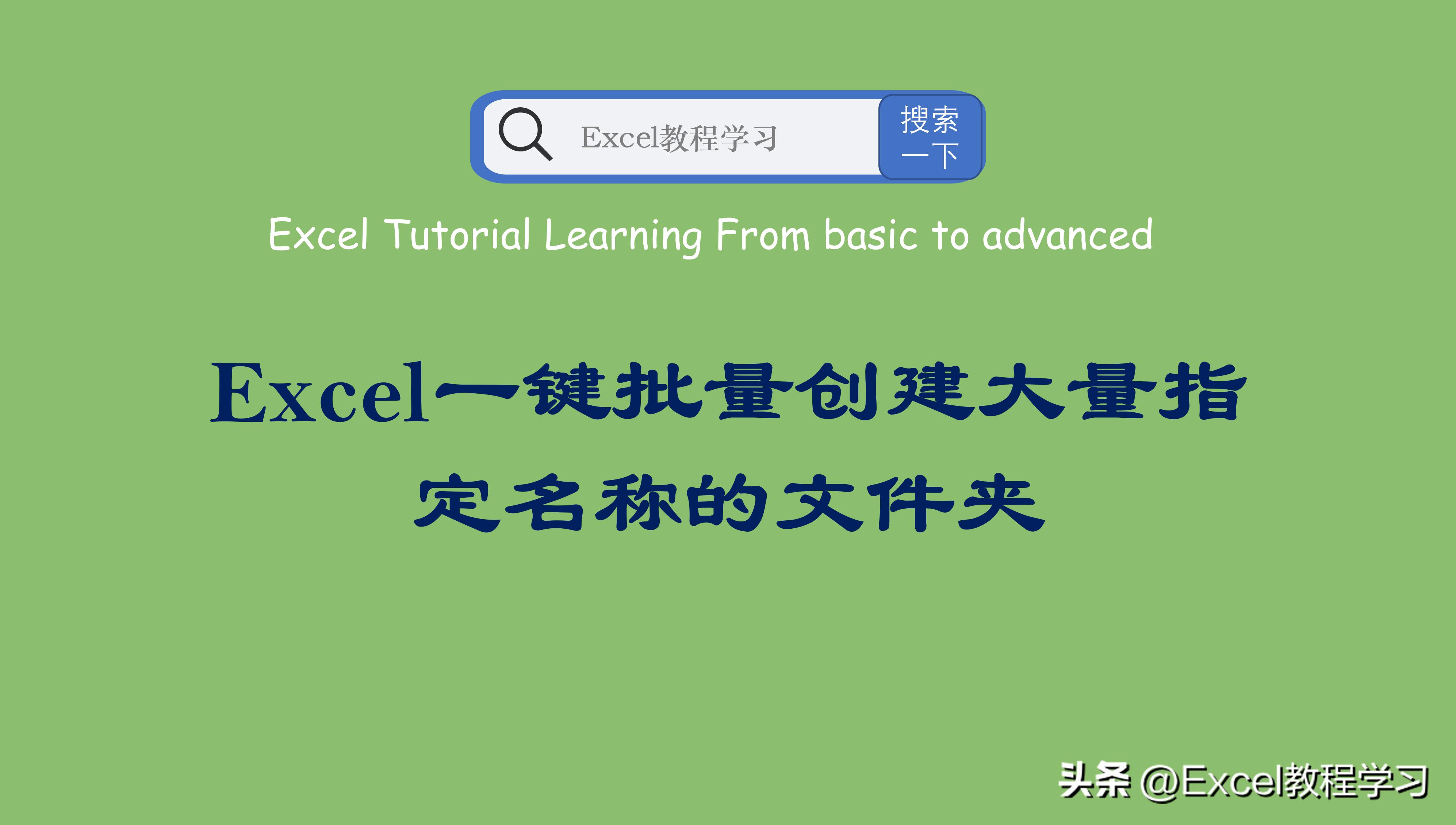 excel如何快速批量命名工作表,excel怎么批量命名工作表
