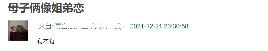 小敏家母子二人谈心第几集,小敏家母女隔着门斗嘴