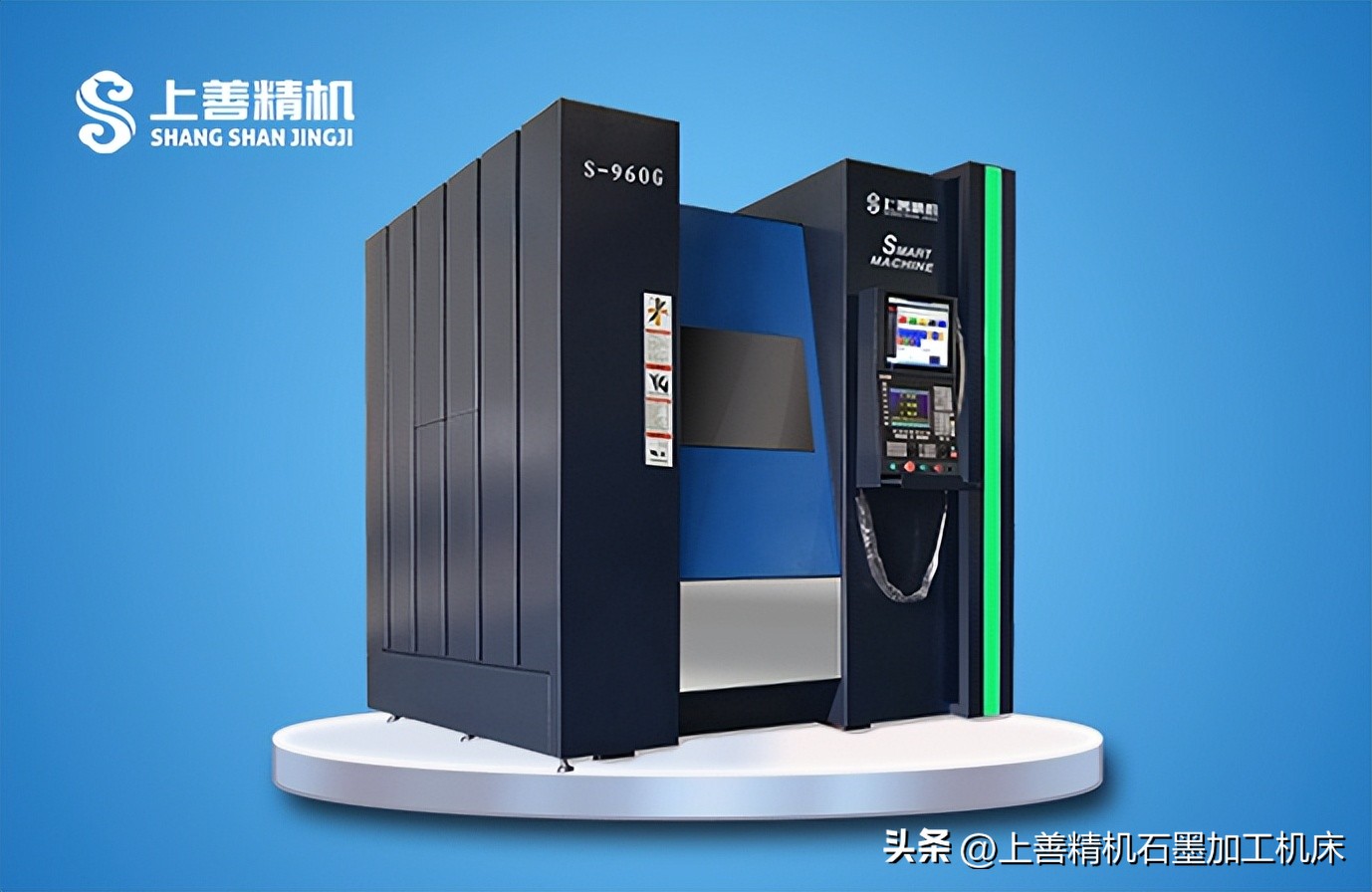 石墨高速雕铣机厂家,高速数控石墨雕铣机价格是多少