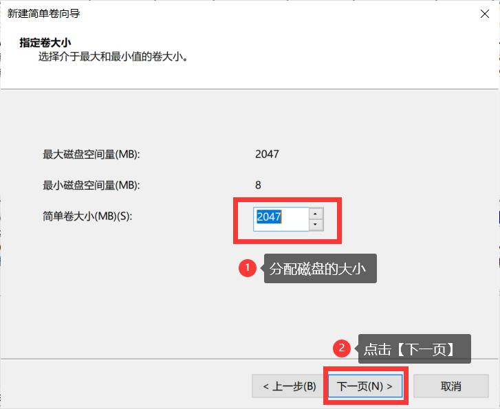 如何设置分盘,电脑分盘合盘怎么分