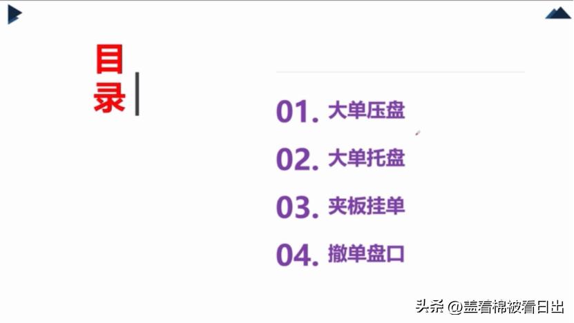 8节课视频大全,八节课完整版哪里看