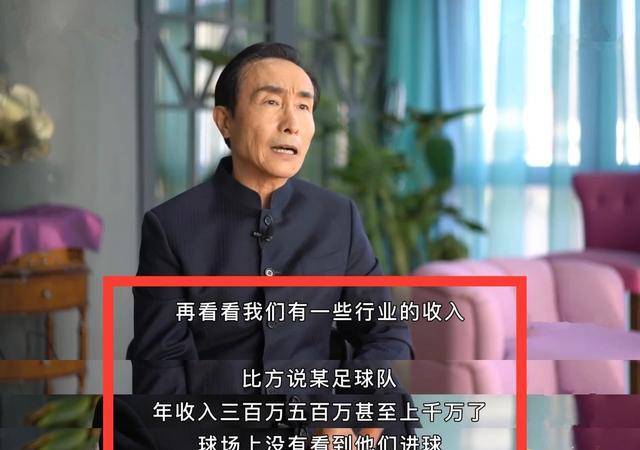从*球赌**、黑哨的捞钱时代到集体摆烂，拿什么拯救你中国足球？