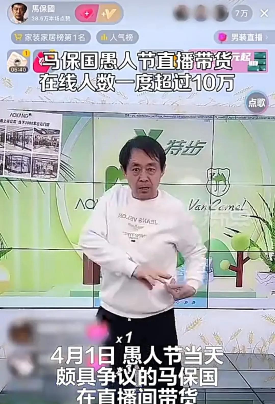 拿海鲜喂鸡、20秒36万进账，网红这一职业，真就“钱”途无量？