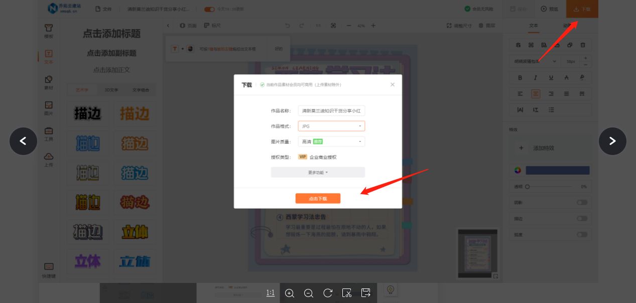 批量小红书图制作,小红书封面图怎么制作吸引人