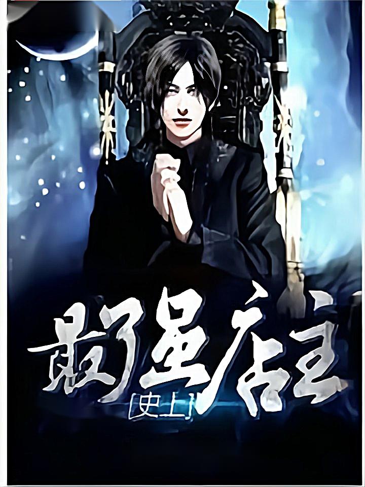 主角开局获得一亿条命小说,开局获得100万的小说