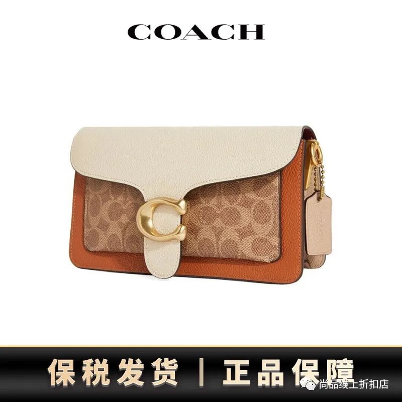 coach蔻驰专场,coach蔻驰全场6折特价