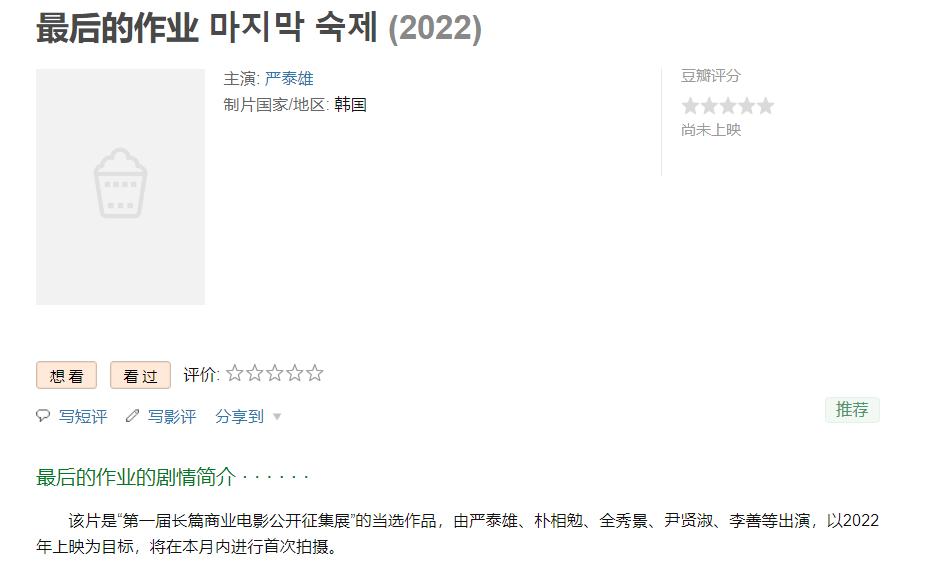 最近被爆丑闻的男星,当红顶级男星丑闻被爆出