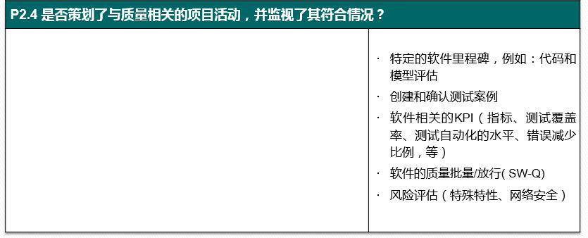 vda6.32023版跟2016版的区别,vda6.32023版有审核过程吗