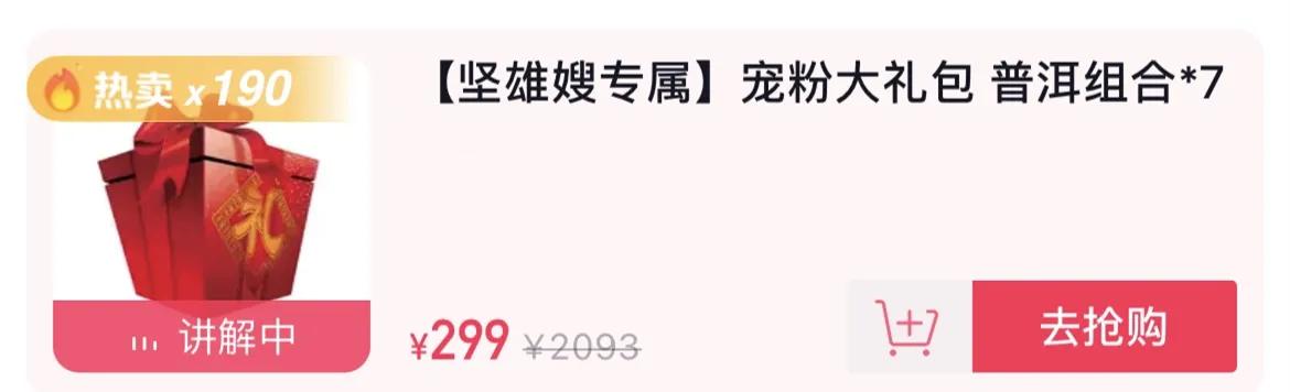 陈坚雄去世后留下多少财产,陈坚雄安葬后遗孀遭网友抨击