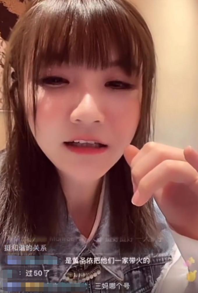 怎么看待杨子前妻被称为三妈,杨子前妻罕见出镜