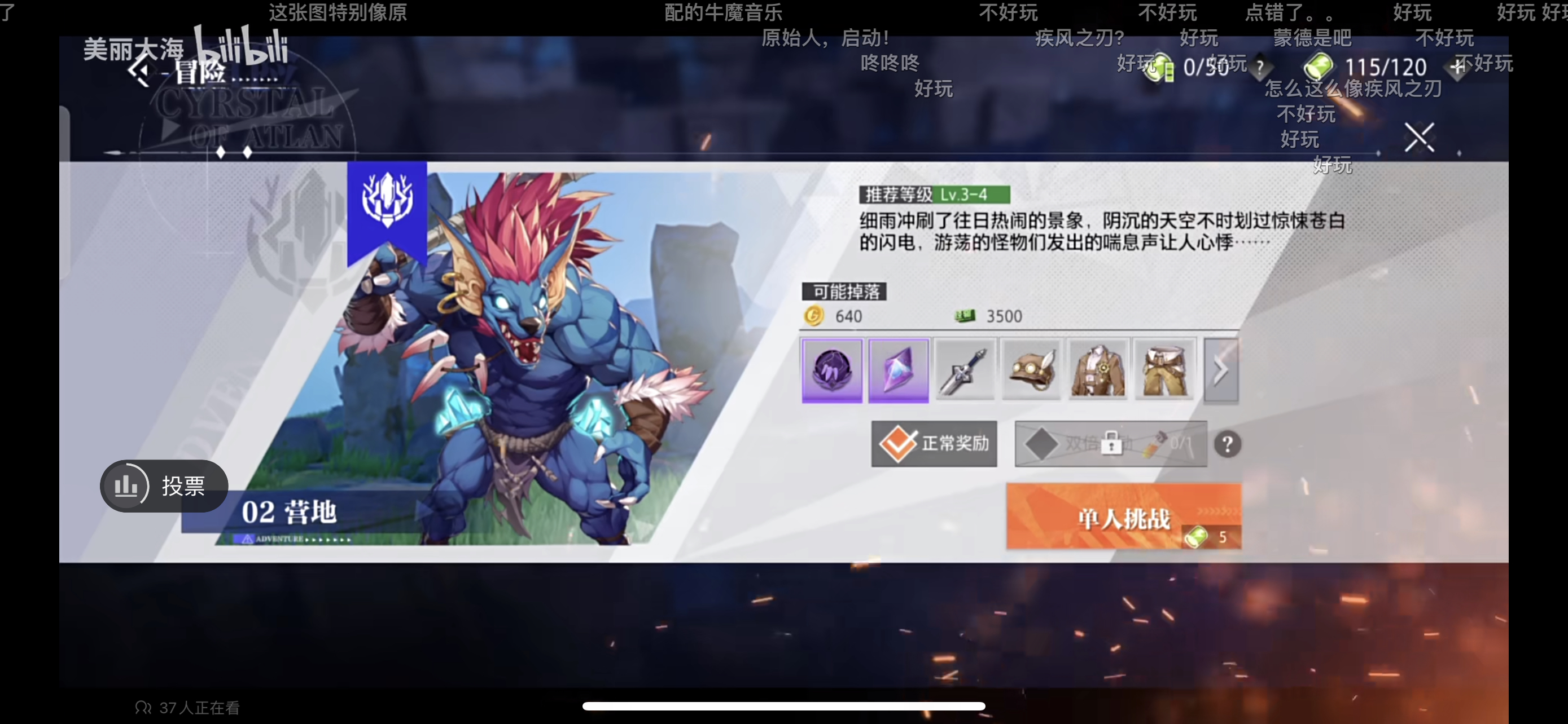 原神玩家退游对吗,原神玩家退游会收到什么