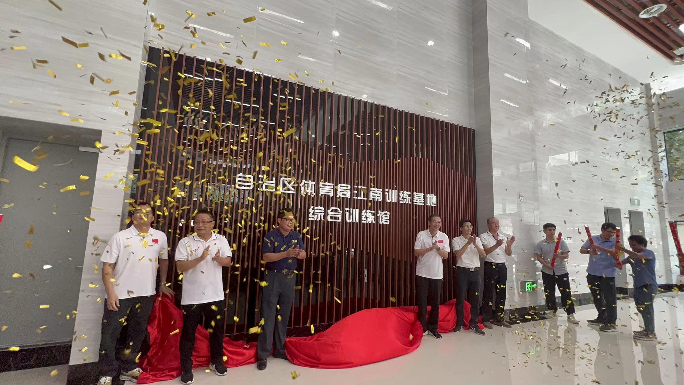 学青会广西体育中心,南宁江南运动员训练基地