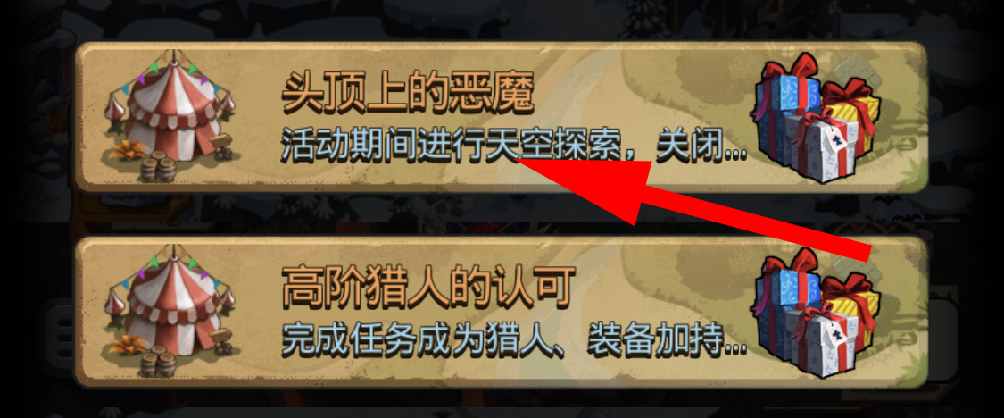 不思议迷宫失落入侵,不思议迷宫新手迷宫攻略