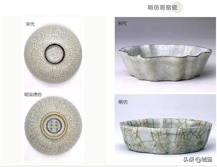重现中国古代艺术,明清仿哥釉瓷器特征