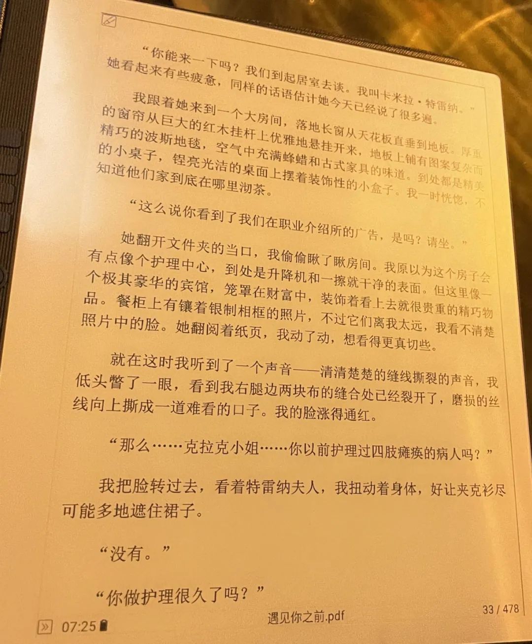 N1测评,n100测评办公体验