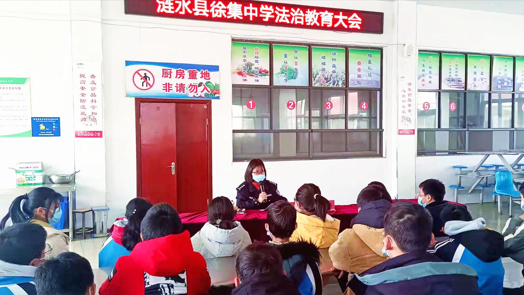 江苏省淮安中学法制安全教育课,涟水哪里开展青少年法制教育活动