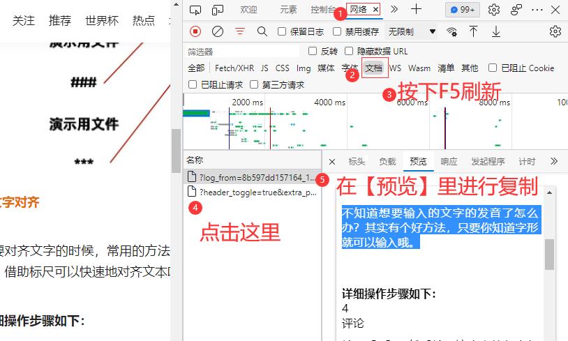 付费文档无法复制如何免费复制,如何免费使用付费文档功能