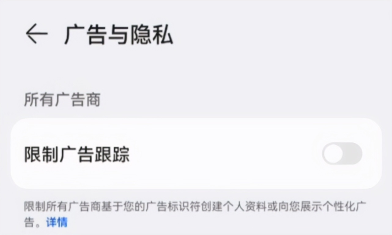 关闭哪些功能才能让手机不被监听,怕手机被监听关闭什么功能