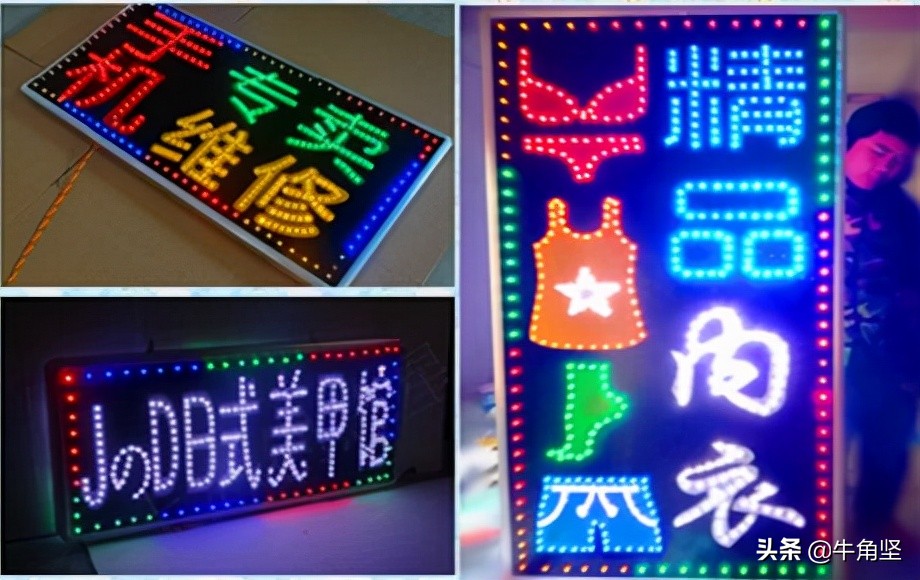 led灯箱排版,怎样制作闪光字led灯箱