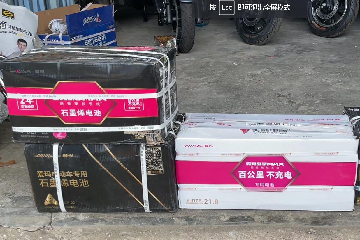 电池48v20ah和60v20ah区别,60v20ah和48v20ah电池一样吗