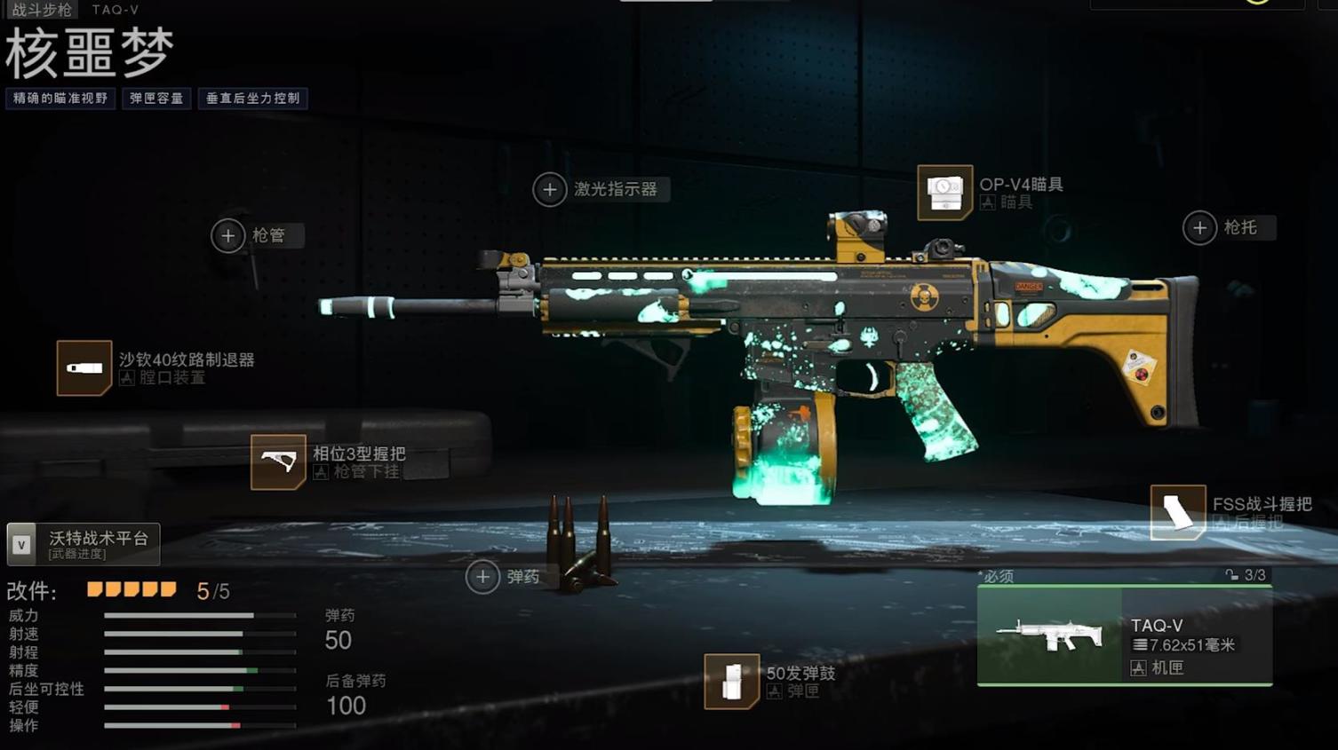 ps4浣垮懡鍙敜鍐锋垬鎴樺焦妯″紡鎬庢牱杩涘叆,浣垮懡鍙敜17鍐锋垬鍥炲０姝﹀櫒鏌滃湪鍝噷