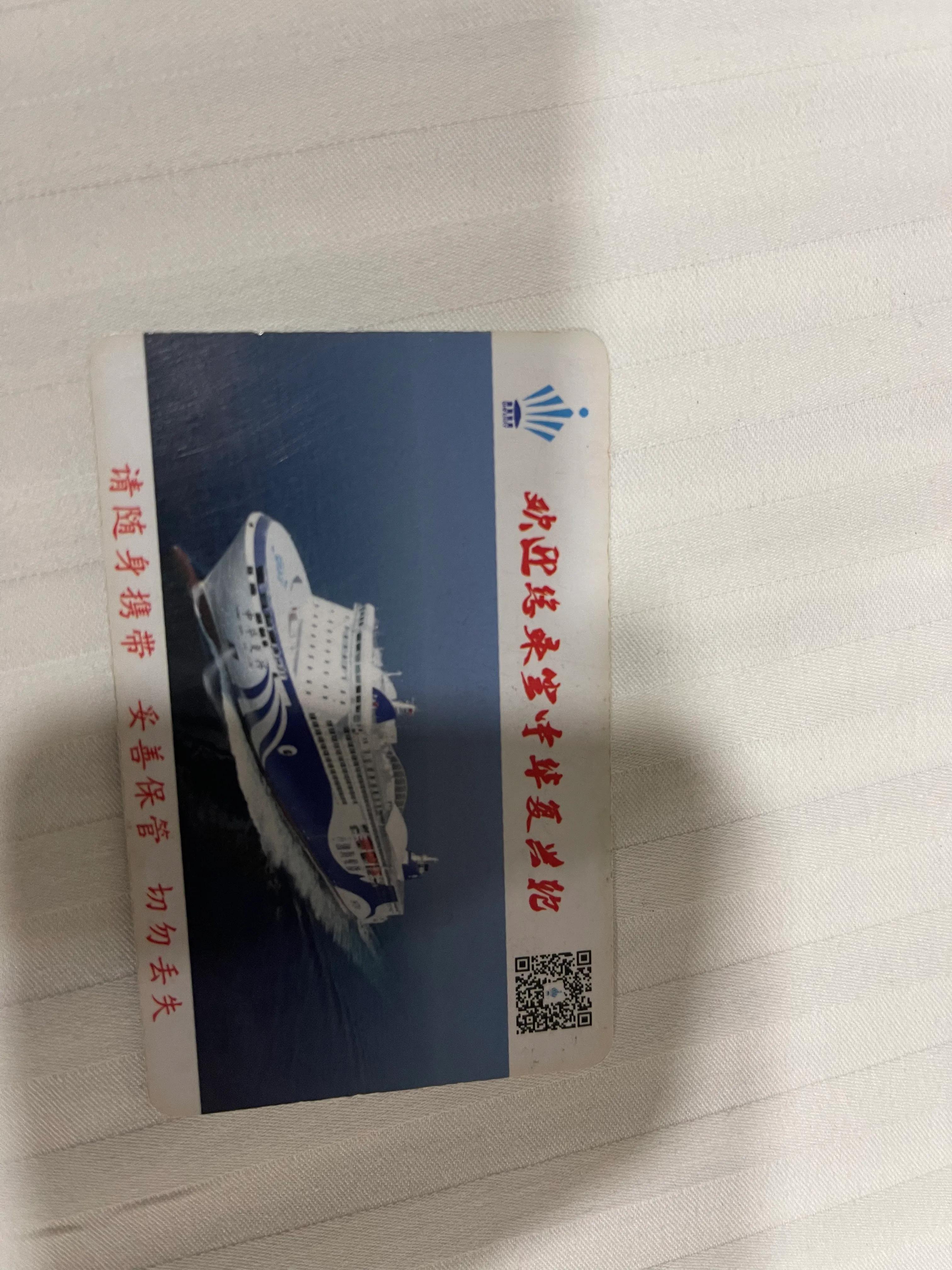 轮渡的行李可以托运嘛,坐轮渡去大连流程