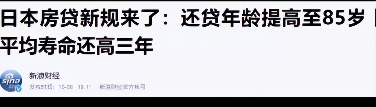 日本老人七八十岁还继续工作,日本老人退休后还继续打工