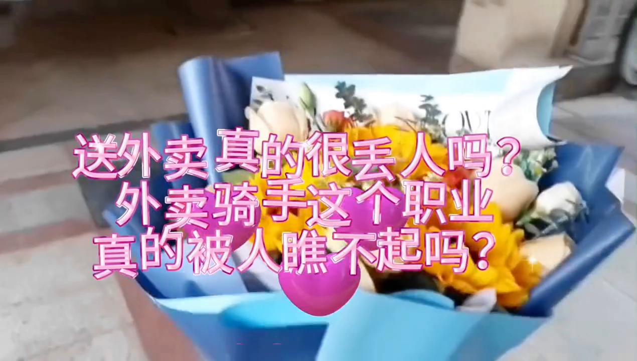 外卖骑手职业,外卖骑手是不是高危职业