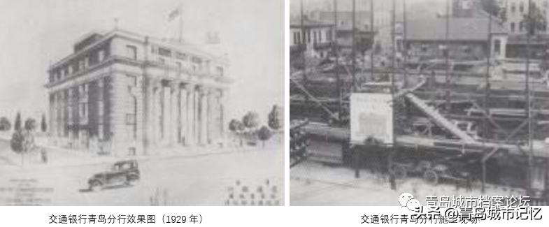 交通银行青岛分行有哪些支行,交通银行青岛分行营业部