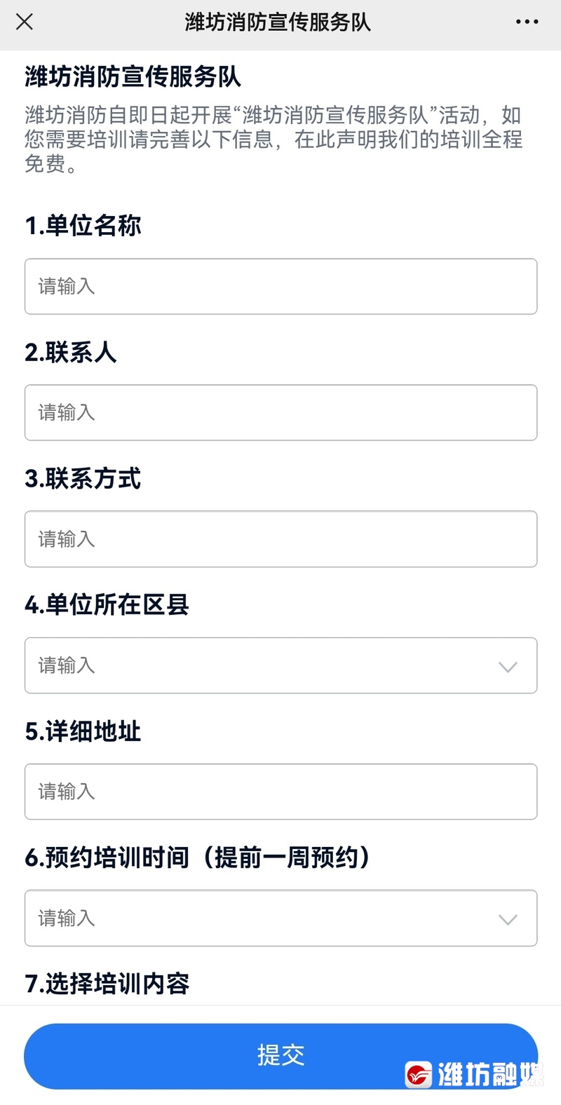 线上预约线下服务,自助服务线上预约