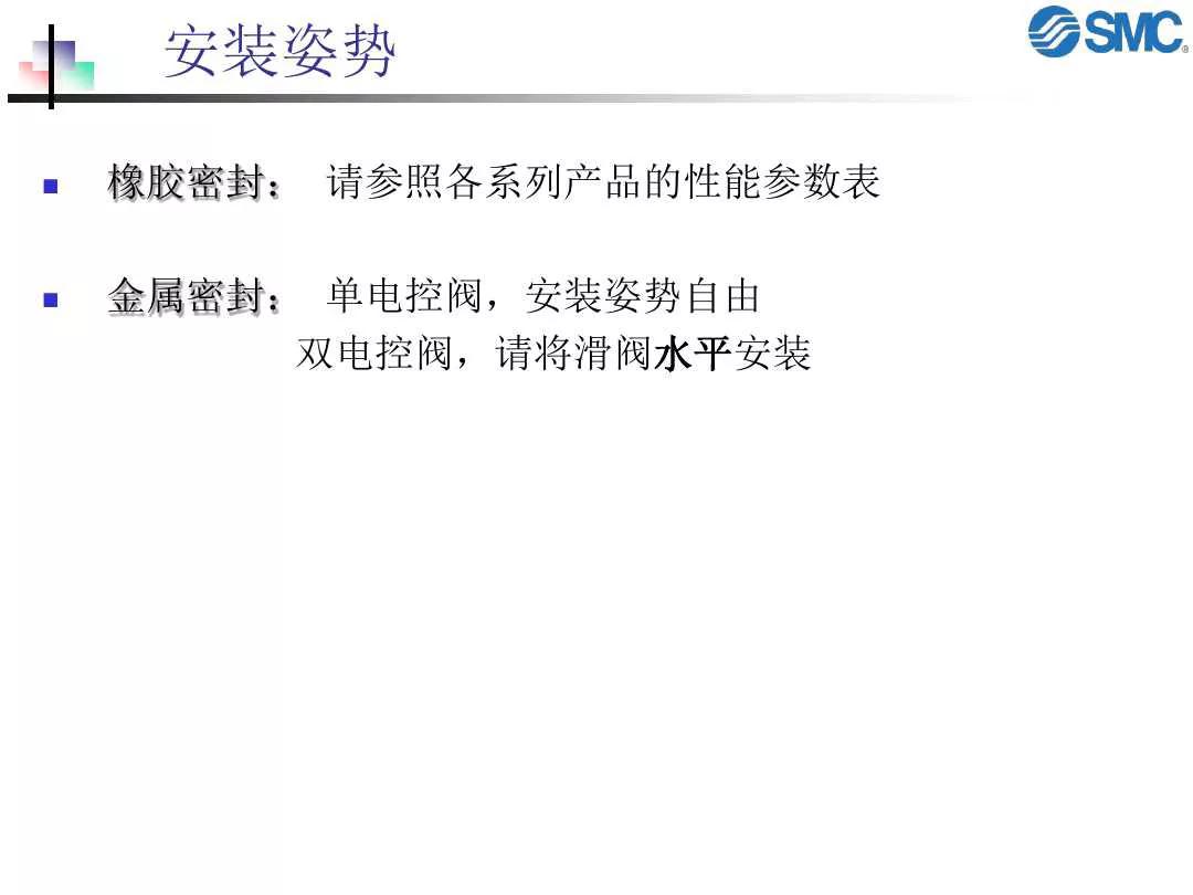 比例电磁阀工作原理,电磁阀的结构和原理是什么