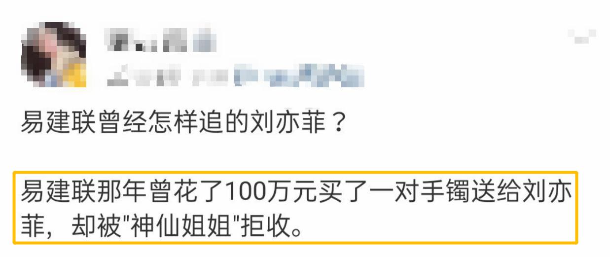 易建联老婆荆灵个人简历,易建联和妻子荆灵